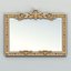 Rectangle mirror frame 017