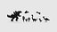 Pacchetto Dinosauri Pixel