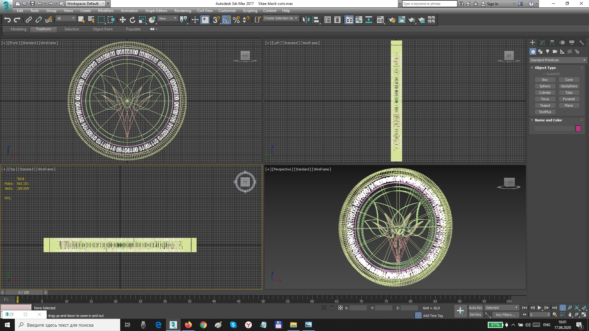 3D vitae black coin https://p.turbosquid.com/ts-thumb/4K/YqT35y/pdG84ZVk/screen/png/1593090711/1920x1080/fit_q87/94df677ff915a47c8f5b963b63fea5254bb14679/screen.jpg