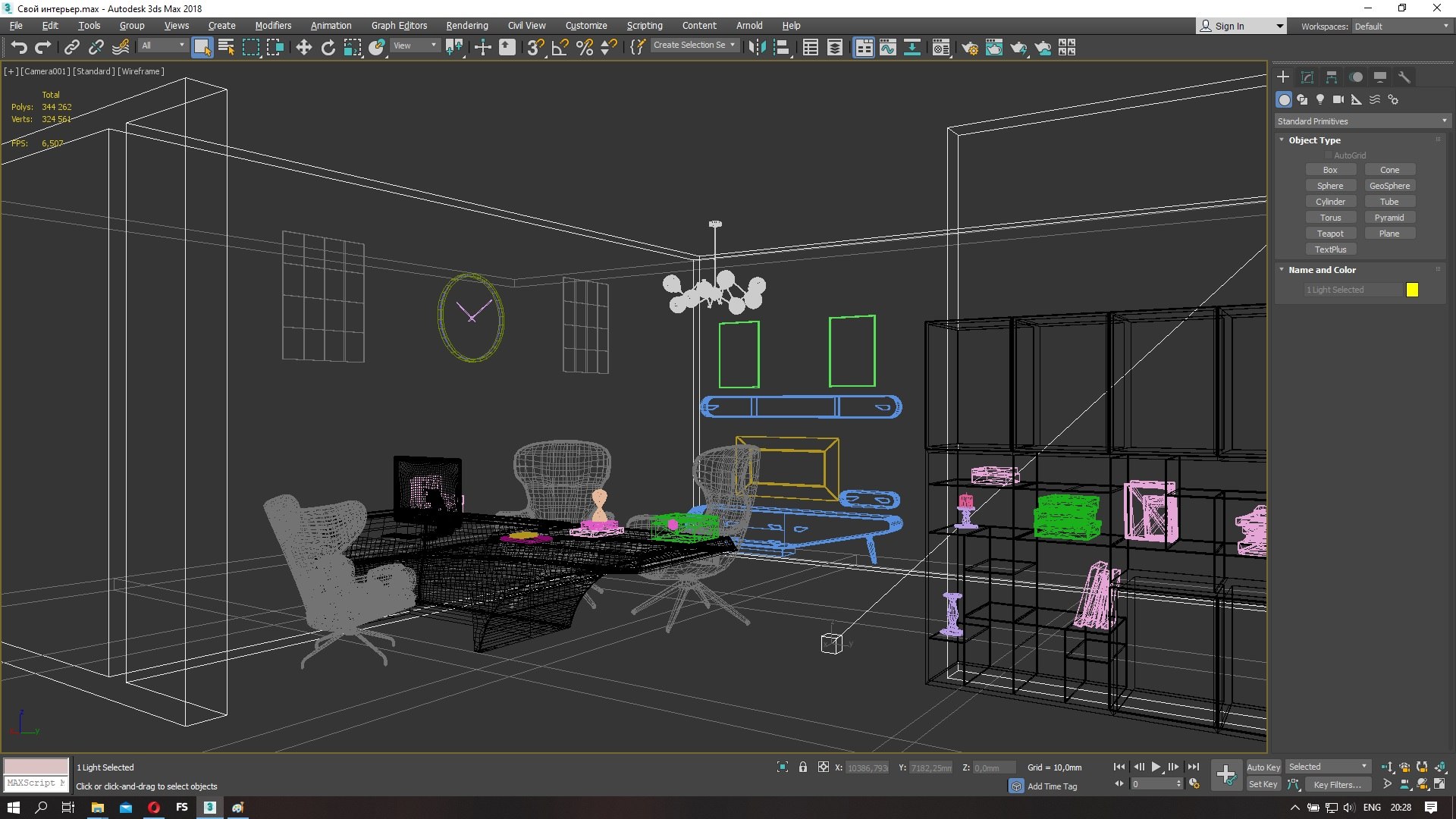 3D interier model - TurboSquid 1559499