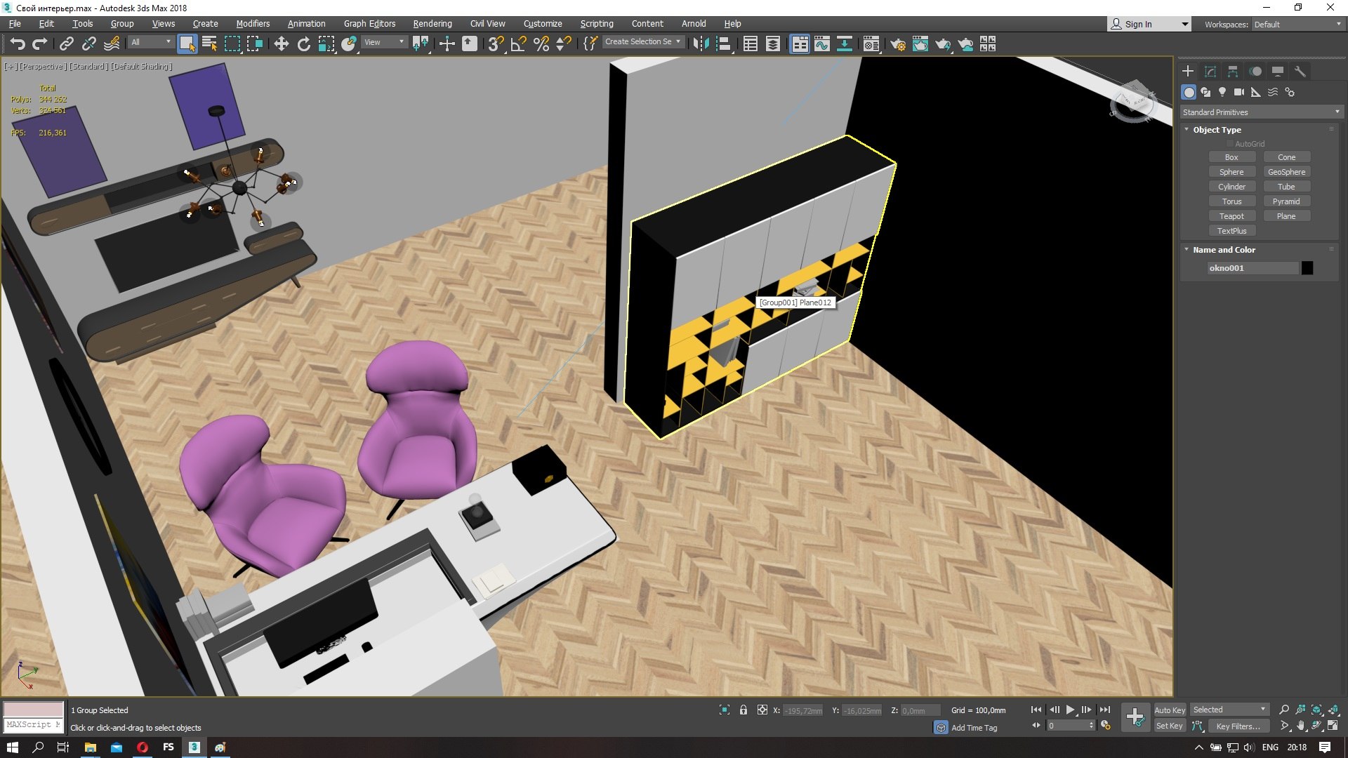 3D interier model - TurboSquid 1559499