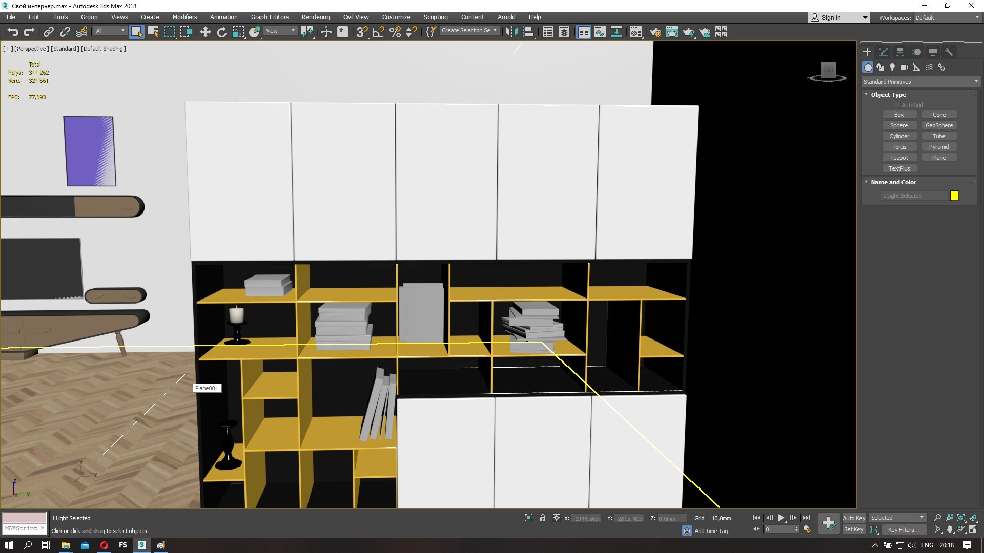 3D interier model - TurboSquid 1559499