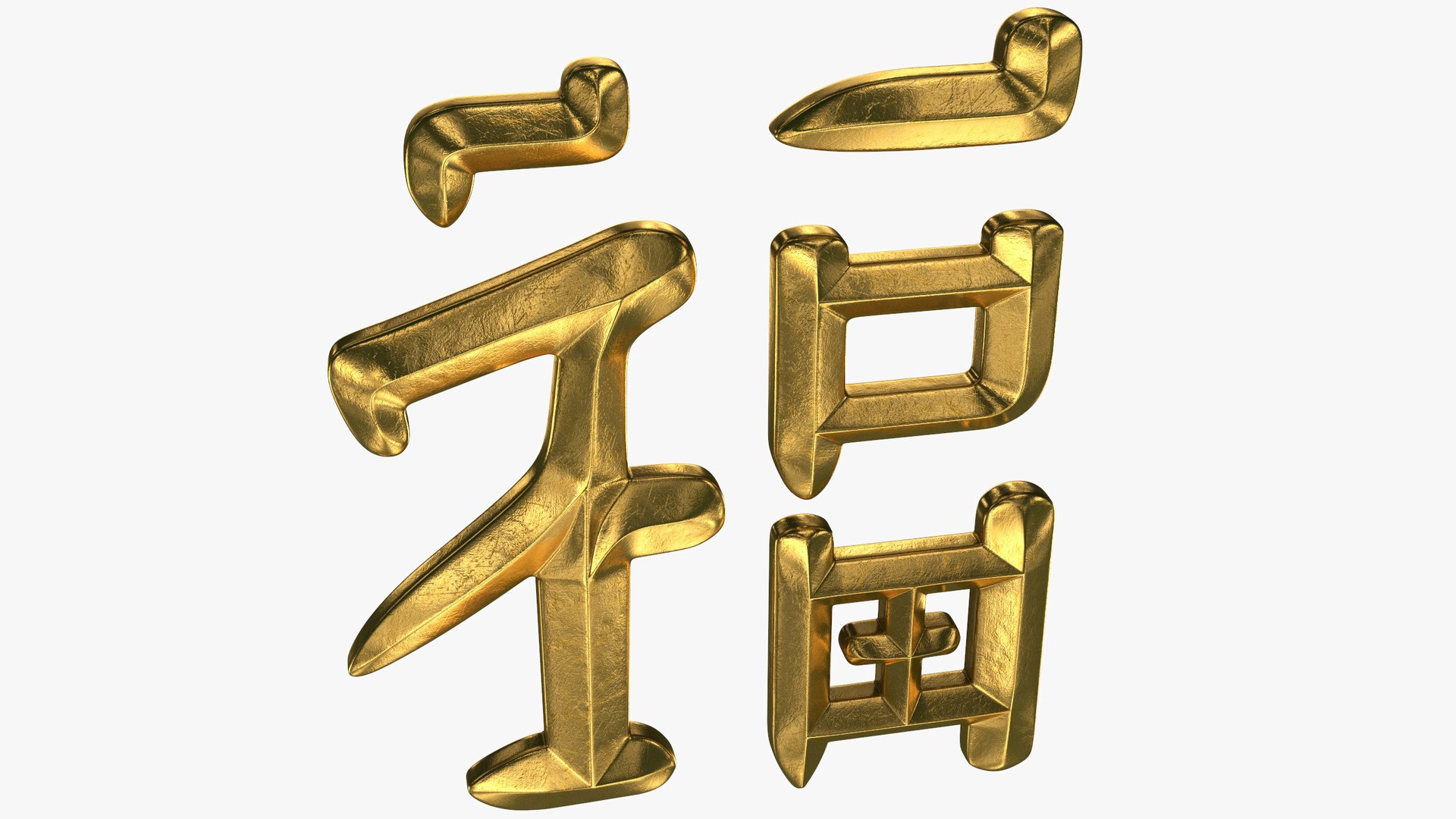 Chinese character FU - Which means good luck and blessing 3D https://p.turbosquid.com/ts-thumb/4L/rH2eGm/O9/06/jpg/1631116221/1920x1080/fit_q87/d781f043b77e6bfb9eb10829d9c9488793be241b/06.jpg
