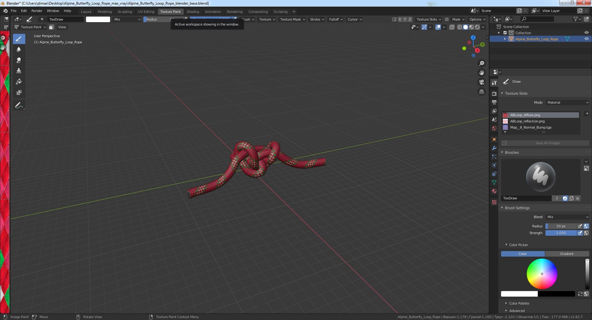 alpine butterfly loop rope 3D https://p.turbosquid.com/ts-thumb/4M/mBpeJ0/JogzRMr3/alpinebutterflyloopropevray3dmodel014/jpg/1605471353/1920x1080/fit_q87/c1be916646e3ae8bd0a8e258a39107b0920eadb3/alpinebutterflyloopropevray3dmodel014.jpg