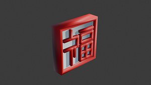 3D chinese seals fu model