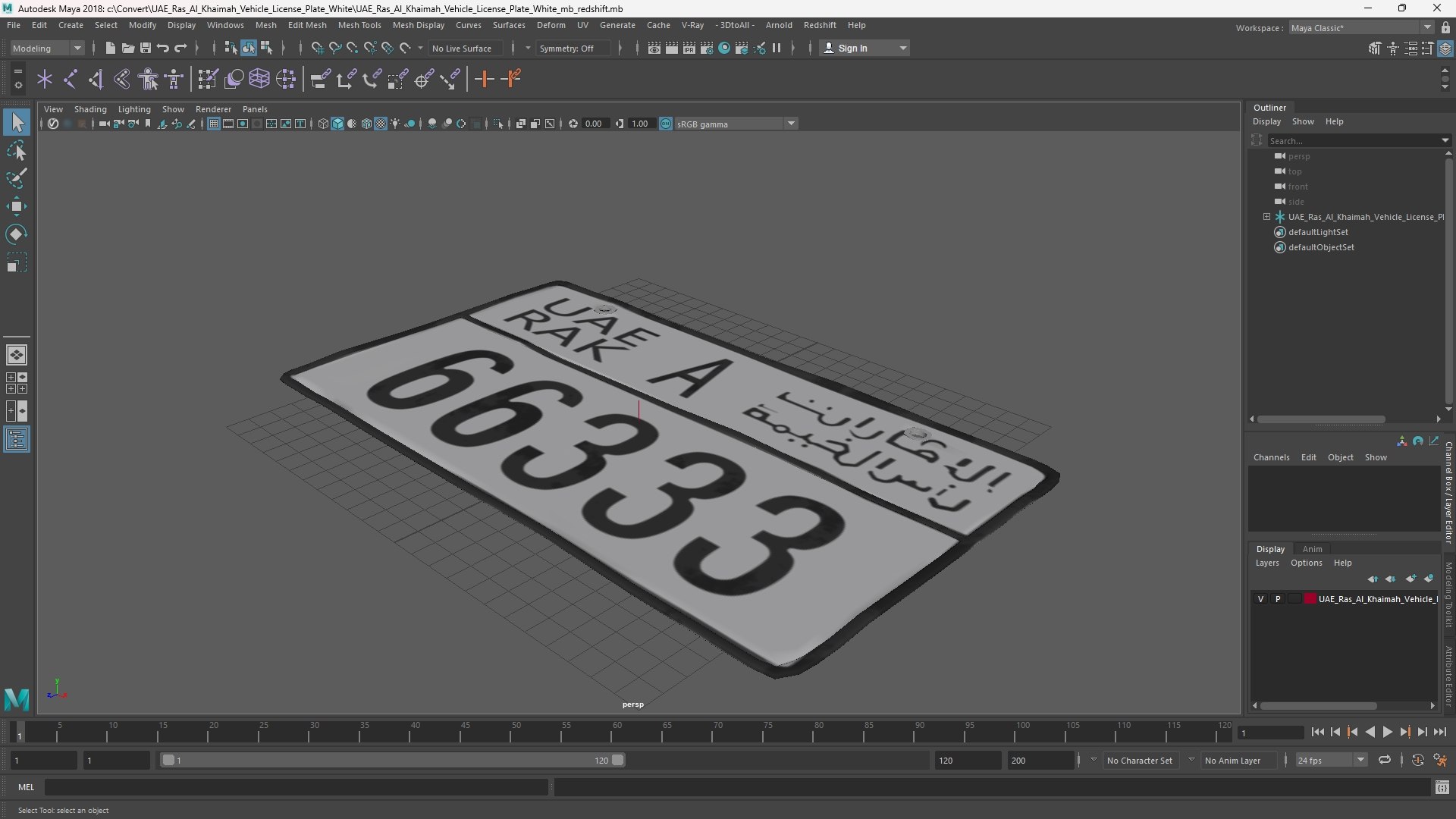 UAE Ras Al Khaimah Vehicle License Plate White 3D model https://p.turbosquid.com/ts-thumb/4W/aZ6fxG/3j/uae_ras_al_khaimah_vehicle_license_plate_white_1002/jpg/1761614976/1920x1080/fit_q87/250a36c86562c4aad2feda420f03fc5a8530ef19/uae_ras_al_khaimah_vehicle_license_plate_white_1002.jpg