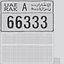 UAE Ras Al Khaimah Vehicle License Plate White