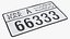 UAE Ras Al Khaimah Vehicle License Plate White