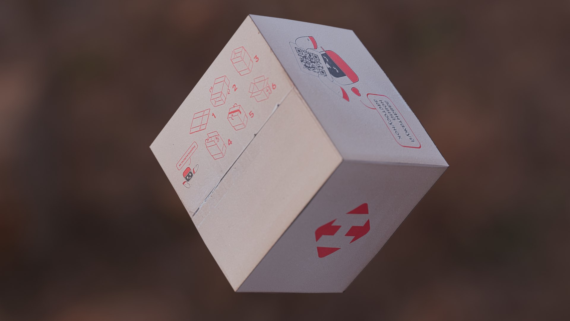 3D Post Box 3D Model Model - TurboSquid 2362974