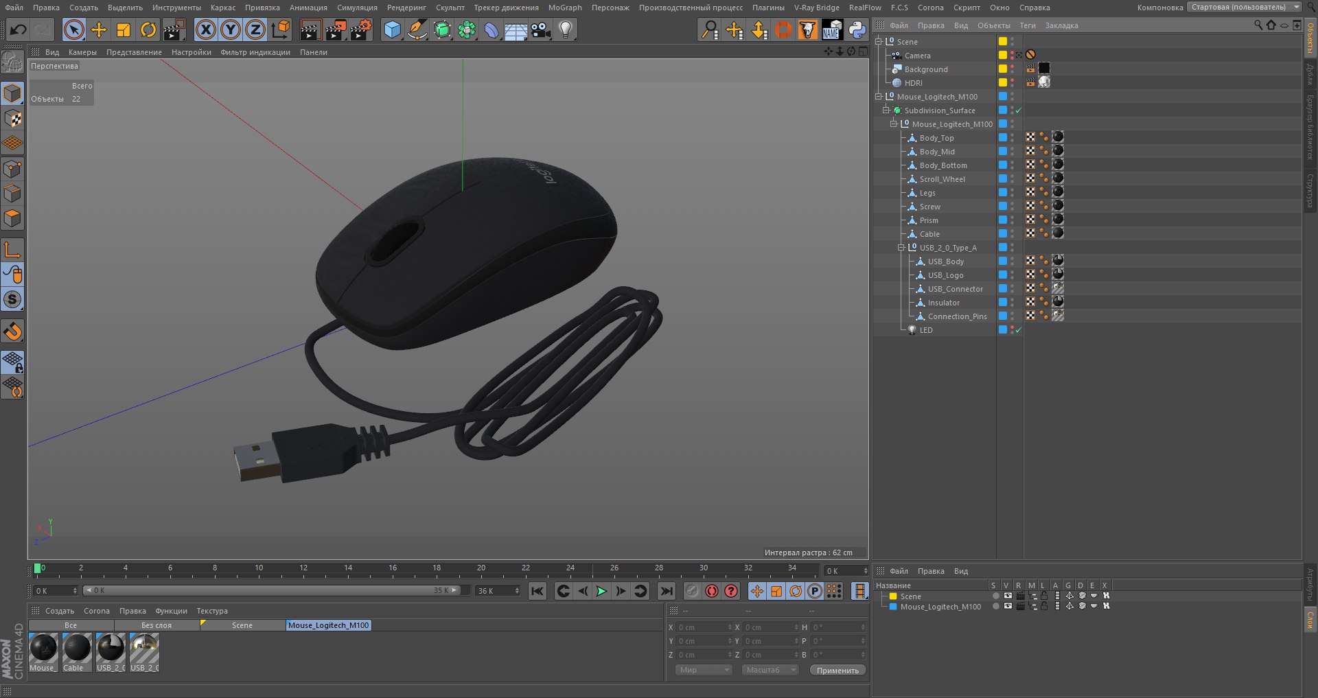 3D realistic mouse logitech m100 https://p.turbosquid.com/ts-thumb/4d/iWsITk/tdfk6akn/c4d/png/1547898023/1920x1080/fit_q87/d1a5bc71acf7e5482ae454de060ab72df765e552/c4d.jpg