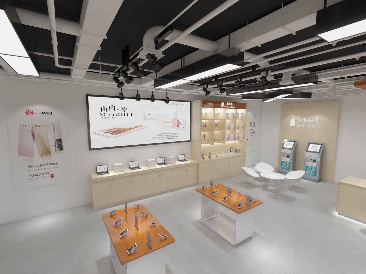 Mobile Phone Store 3 3D Model - TurboSquid 2096362
