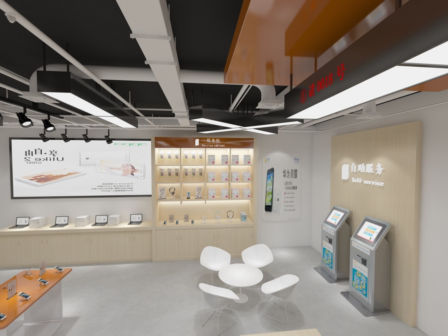 Mobile Phone Store 3 3D Model - TurboSquid 2096362
