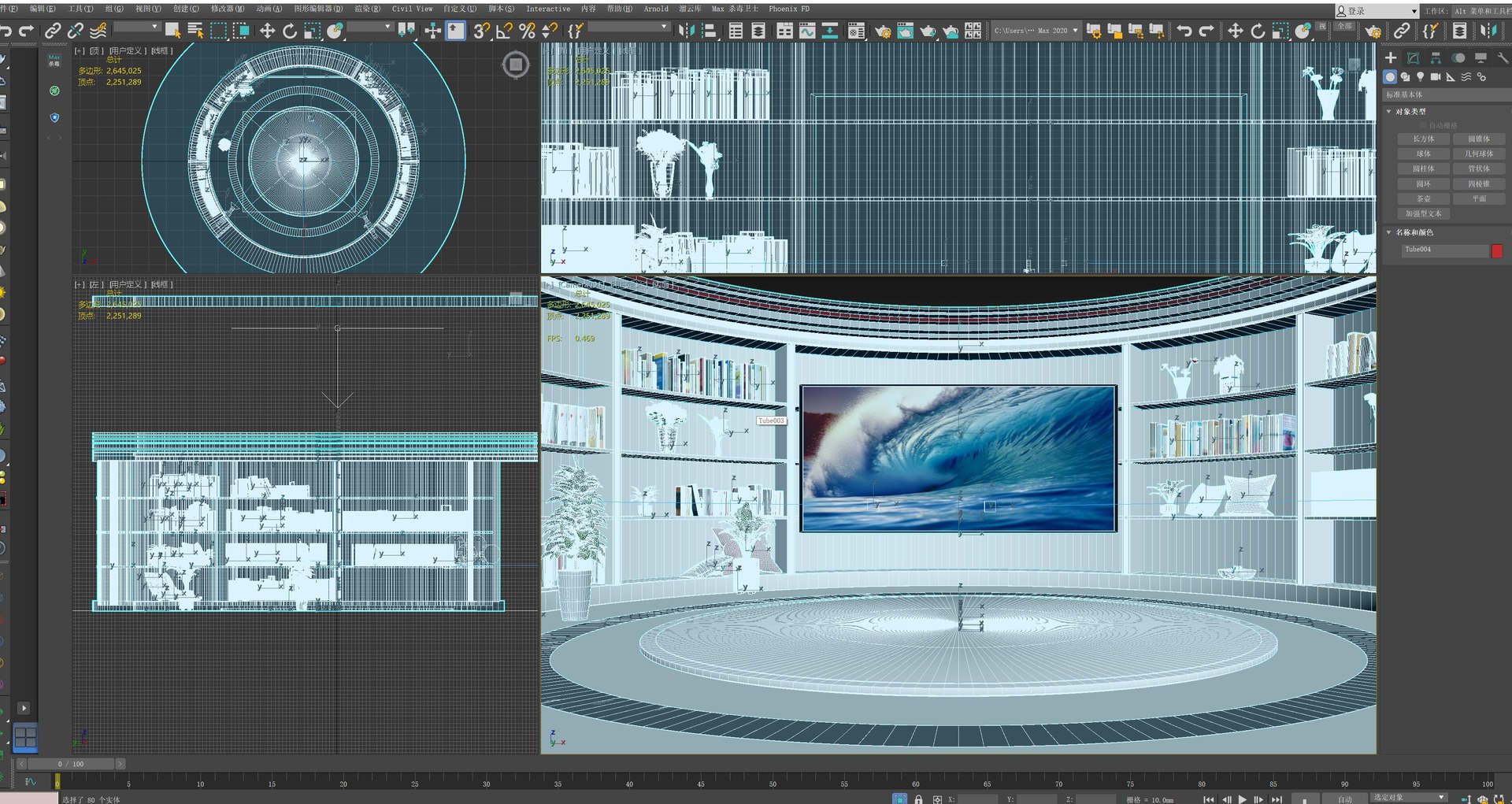 3D Model Library Virtual Studio - TurboSquid 2270696