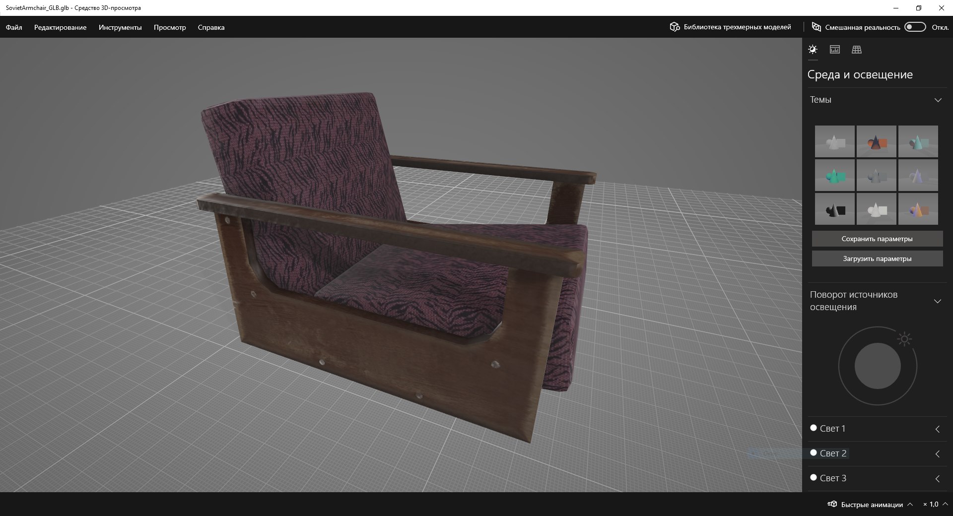 3D Soviet Armchair model https://p.turbosquid.com/ts-thumb/4p/rFiuPB/TB/sovietarmchair_scr3/png/1652526046/1920x1080/fit_q87/370237787d3f37fb347809e5584d860db6f330f4/sovietarmchair_scr3.jpg