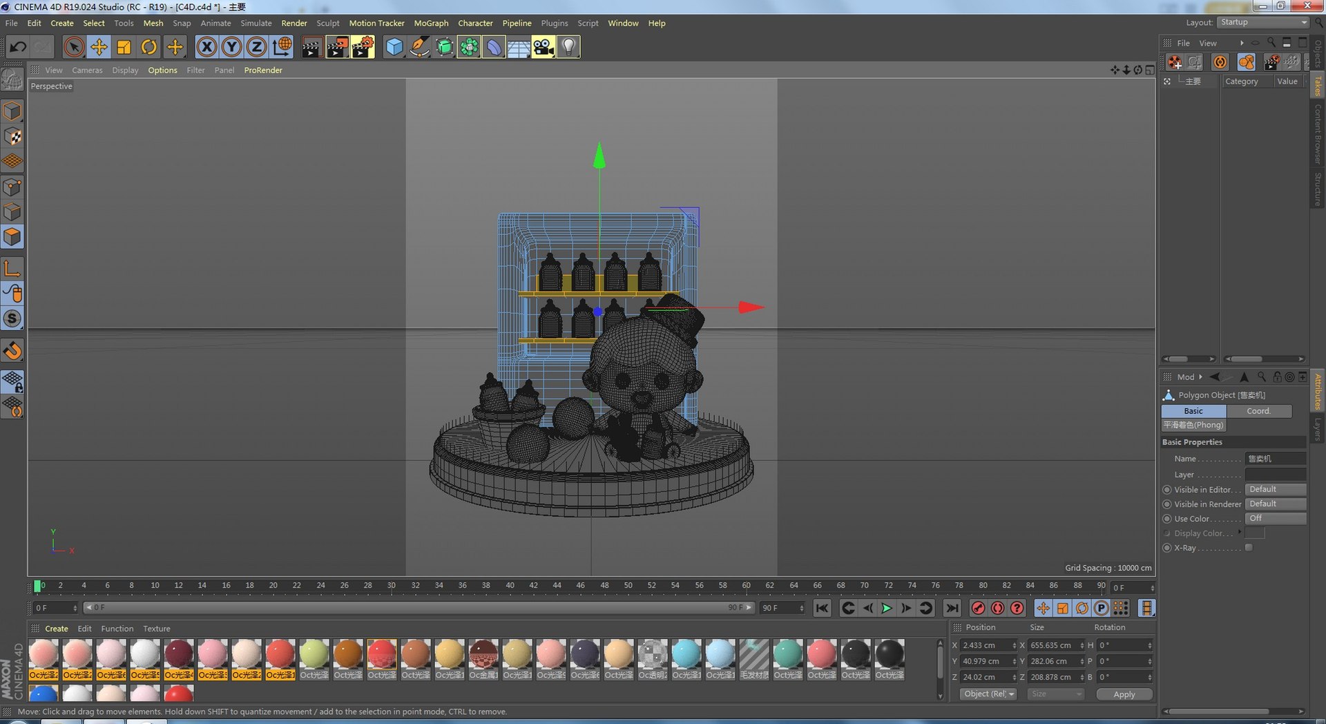 3D C4D Mother and child male treasure model https://p.turbosquid.com/ts-thumb/4v/q12w5s/7P/image00004/jpg/1678681180/1920x1080/fit_q87/a57c61f7469f9a4df4c293f4e76805e577fbd57a/image00004.jpg