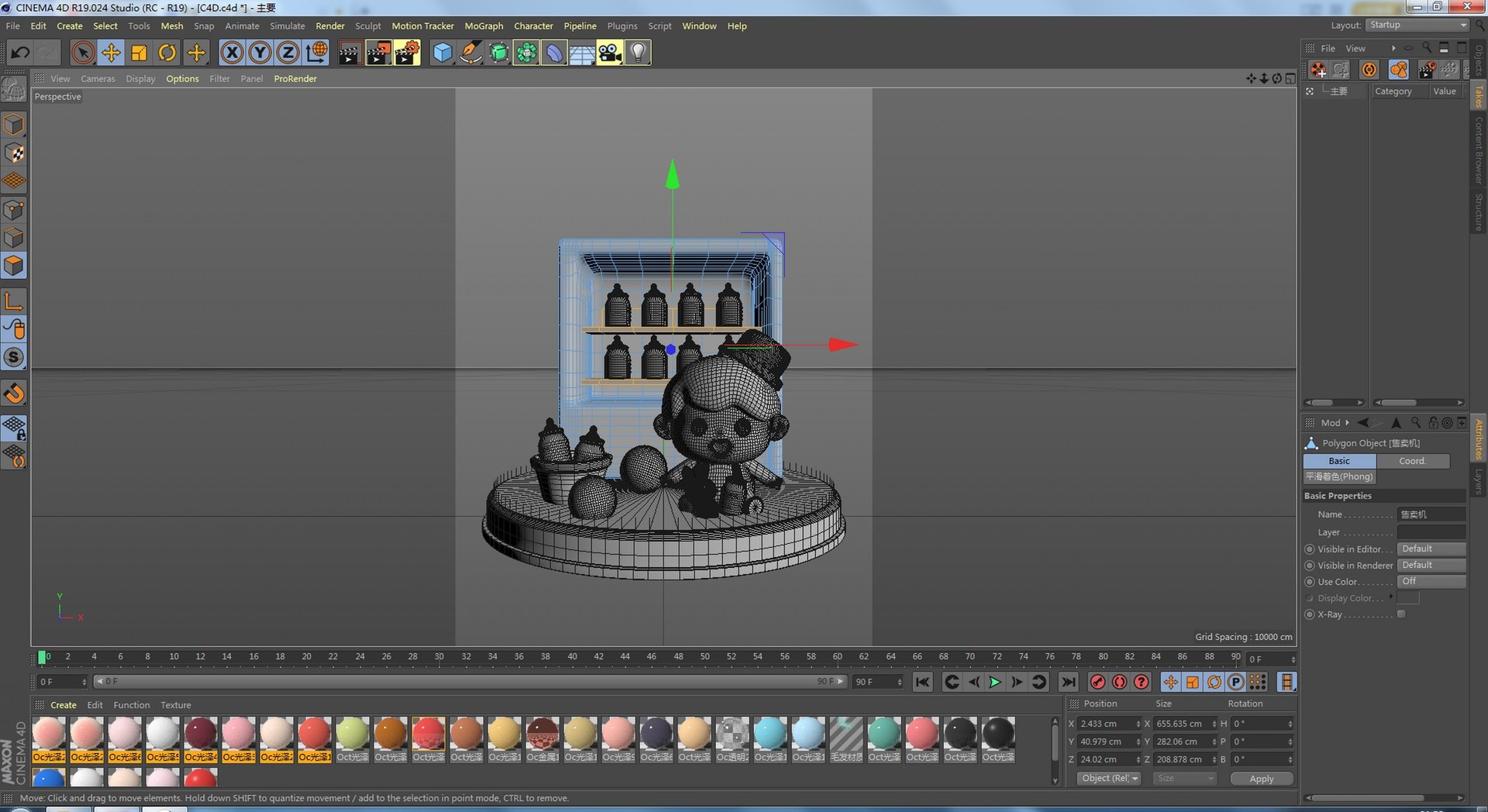 3D C4D Mother and child male treasure model https://p.turbosquid.com/ts-thumb/4v/q12w5s/hc/image00003/jpg/1678681182/1920x1080/fit_q87/bd0b4d120e367e7ae5bdf5a52997aeab67f82e83/image00003.jpg