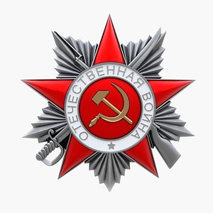 3D order patriotic war ussr