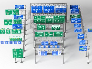 Highway Road Signs and Gantries Collection 3D Model 3D model