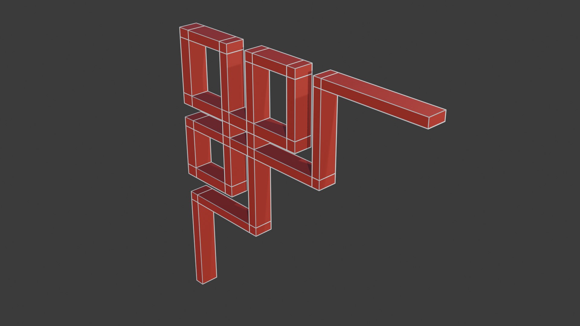 3D chinese ornament motif 8 https://p.turbosquid.com/ts-thumb/53/n2zWLe/eq/com8wireframe/png/1759549920/1920x1080/fit_q87/67daee0f475314347011a5e23c8cb660e4ce67cd/com8wireframe.jpg