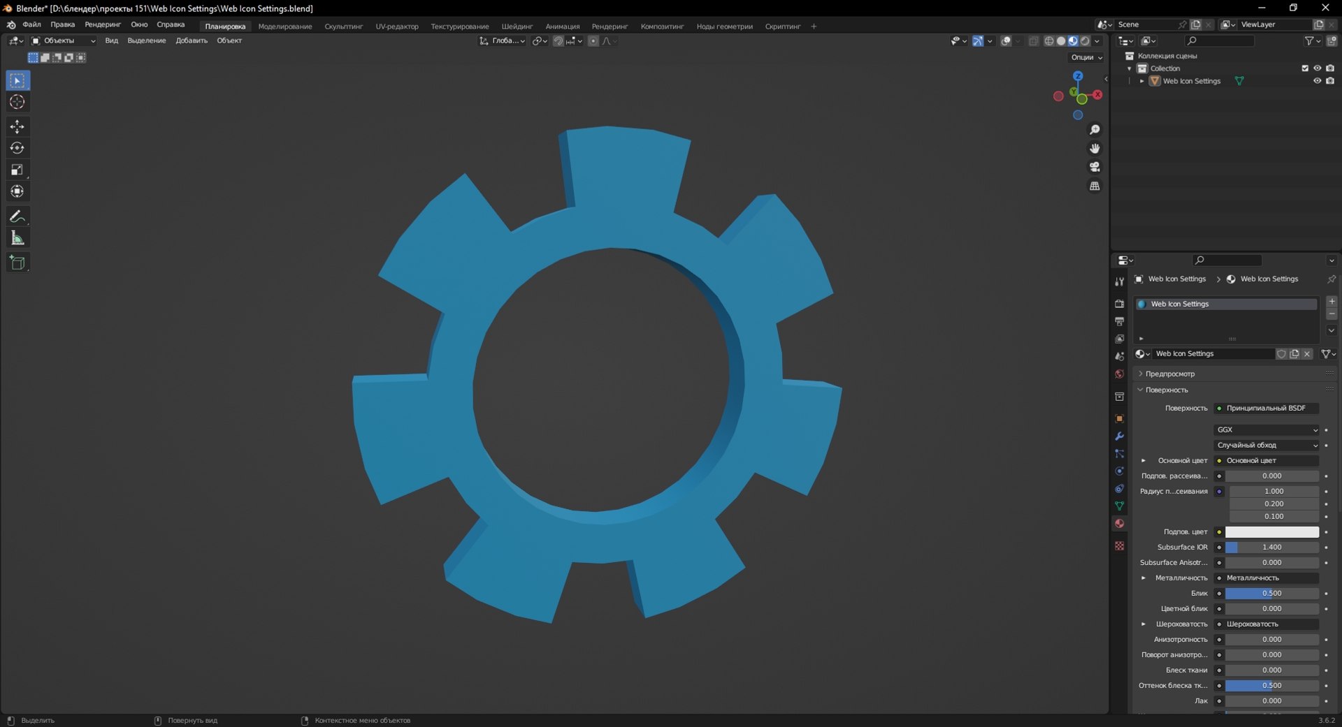 3D model Web Icon Settings https://p.turbosquid.com/ts-thumb/54/JNXEKV/3B/screenshot_5/jpg/1694627457/1920x1080/fit_q87/62e02f6191cbbb5dd0c9d5c180558041506651d9/screenshot_5.jpg