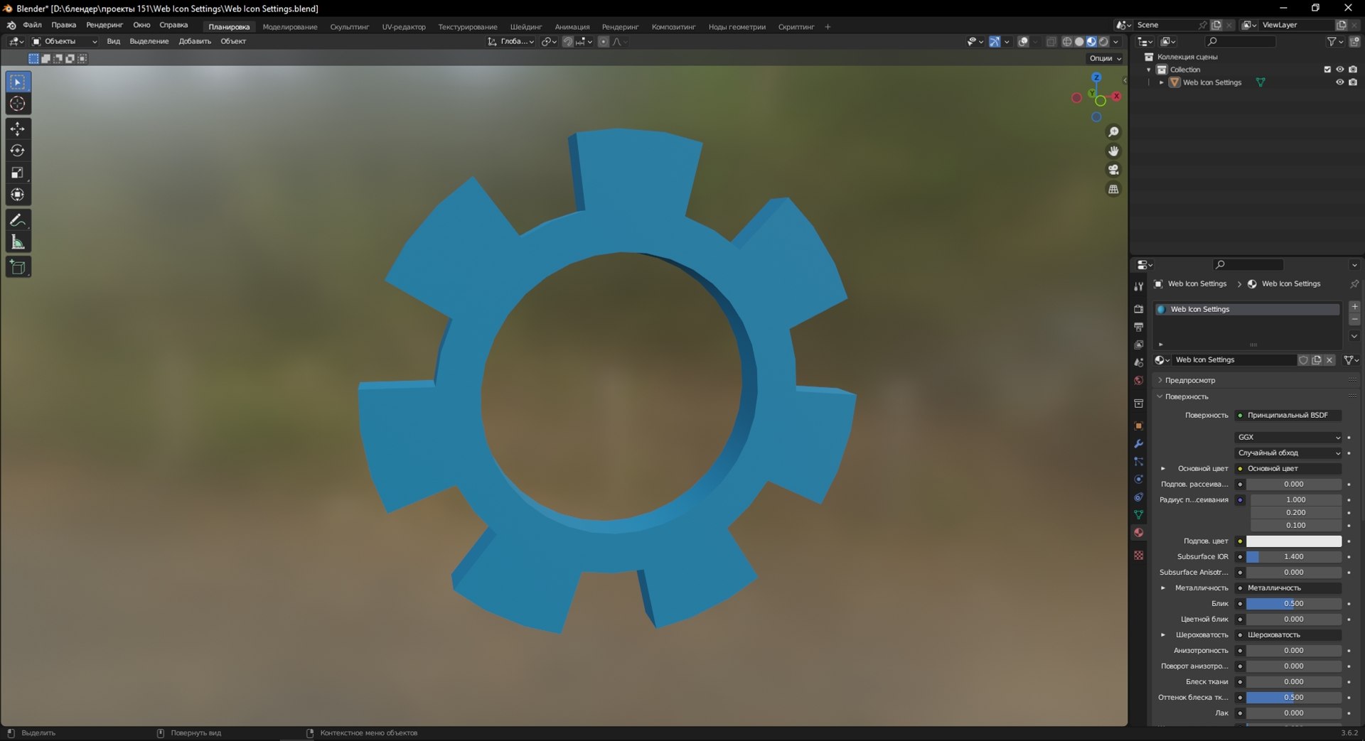 3D model Web Icon Settings https://p.turbosquid.com/ts-thumb/54/JNXEKV/5X/screenshot_6/jpg/1694627457/1920x1080/fit_q87/57b6fcbb594bd31c3f0238c85a9a6d9c03cf53f8/screenshot_6.jpg