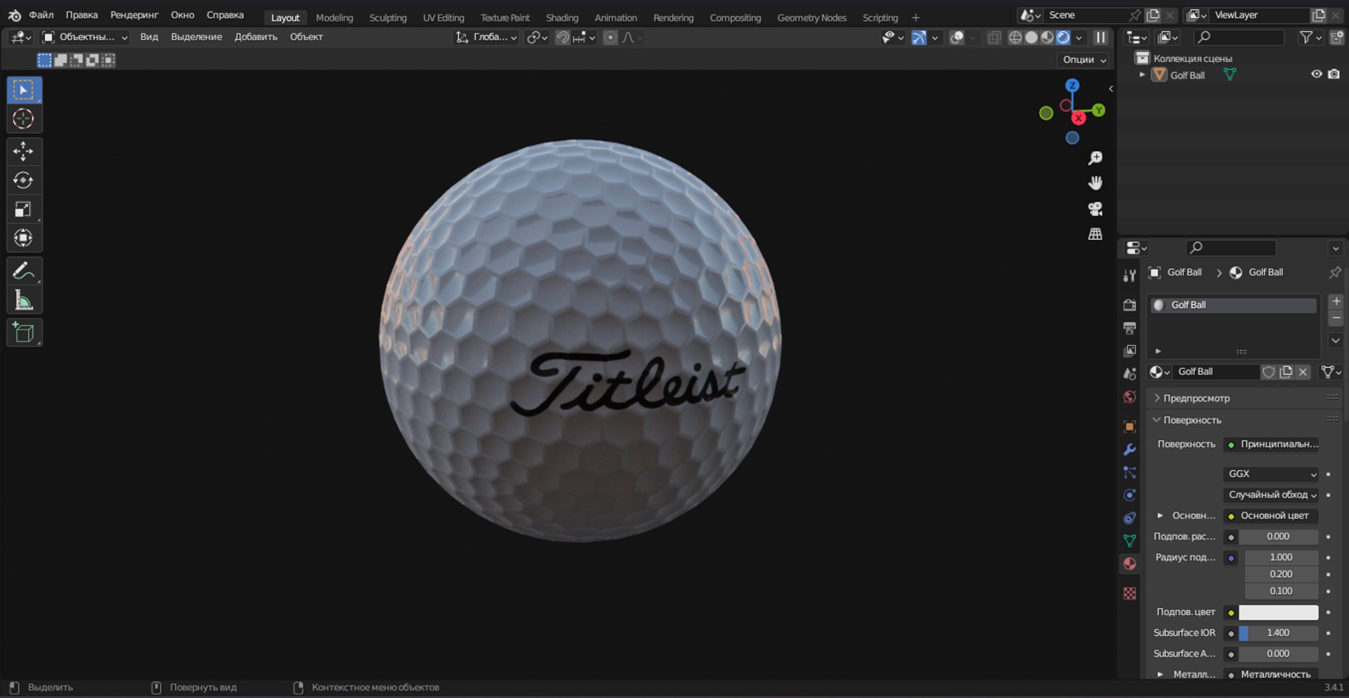 Golf Ball 3D model https://p.turbosquid.com/ts-thumb/58/JGMeSc/Q9/screenshot_4/png/1690388867/1920x1080/fit_q87/0084e4f76700ced8653124470317f273a69ae3a3/screenshot_4.jpg