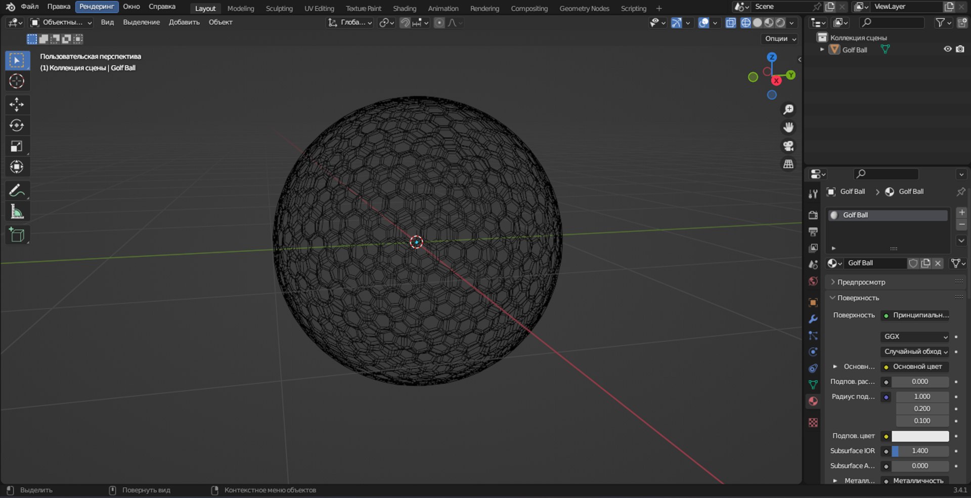 Golf Ball 3D model https://p.turbosquid.com/ts-thumb/58/JGMeSc/aL/screenshot_2/png/1690388866/1920x1080/fit_q87/2ccd334fe8763c7bada1ffae4e249a44cd740ee0/screenshot_2.jpg