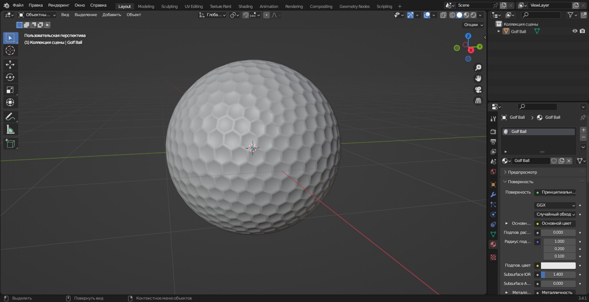 Golf Ball 3D model https://p.turbosquid.com/ts-thumb/58/JGMeSc/eS/screenshot_1/png/1690388866/1920x1080/fit_q87/02c8077323badc168b259e0403d3f2d767fe71c0/screenshot_1.jpg