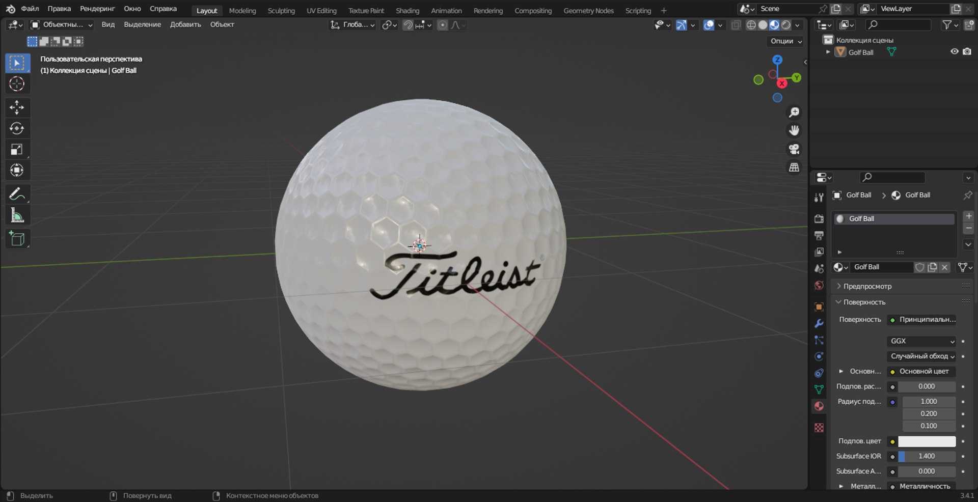 Golf Ball 3D model https://p.turbosquid.com/ts-thumb/58/JGMeSc/ty/screenshot_3/png/1690388867/1920x1080/fit_q87/4329ae5f05f9f3d10e3da9450a26a7a5f719e22b/screenshot_3.jpg