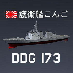 Japanese Navy DDG-173 Kongou Class Destroyer