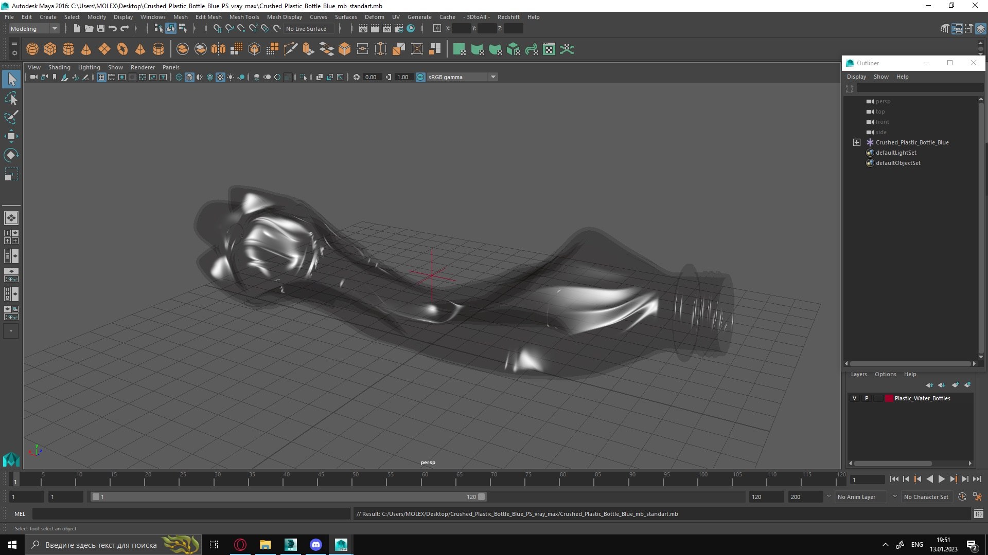 c4d crushed plastic bottle blue https://p.turbosquid.com/ts-thumb/5G/hUv9j2/Om/crushed_plastic_bottle_blue_1004/jpg/1674129641/1920x1080/fit_q87/e80f1d1bf2732cff69527c970c158ea053f47421/crushed_plastic_bottle_blue_1004.jpg