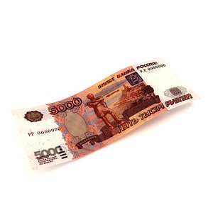 5000 Russian Roubles Banknote