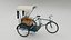 Trishaw