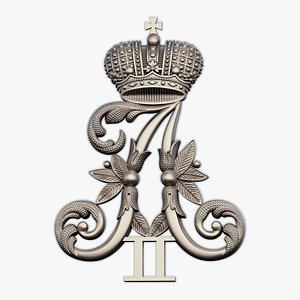 3D Monogram of Emperor Alexander II model