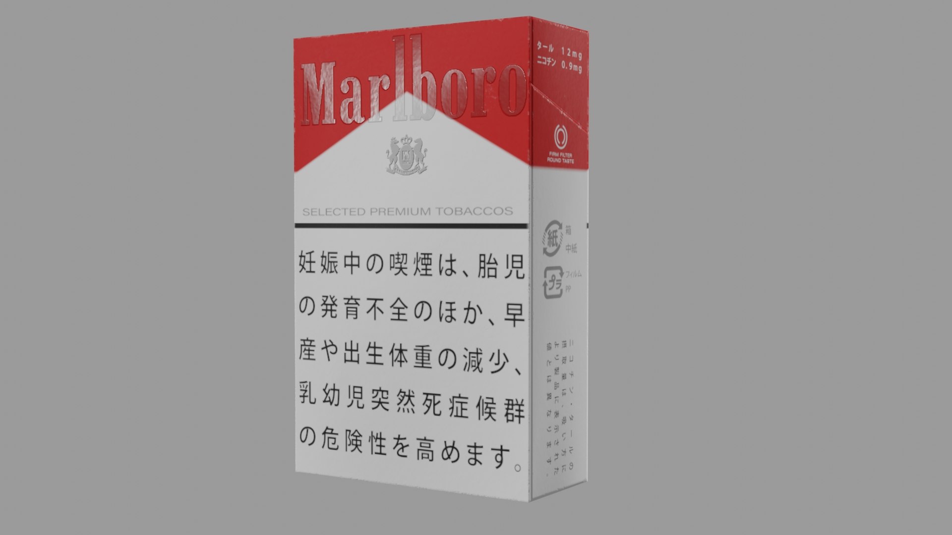 3D Tabacco Box model https://p.turbosquid.com/ts-thumb/5Q/GSu81v/1E/tabacco03/jpg/1678792963/1920x1080/fit_q87/5d00002f7fbd9d2f3221d0bcb36c62bcf94fabc1/tabacco03.jpg