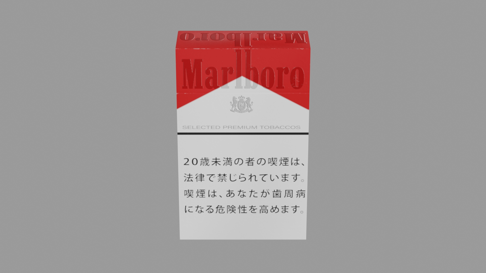 3D Tabacco Box model https://p.turbosquid.com/ts-thumb/5Q/GSu81v/PK/turntable/jpg/1678706847/1920x1080/turn_fit_q99/945cdf538df8f993bbe9314826900471cd56018f/turntable-1.jpg