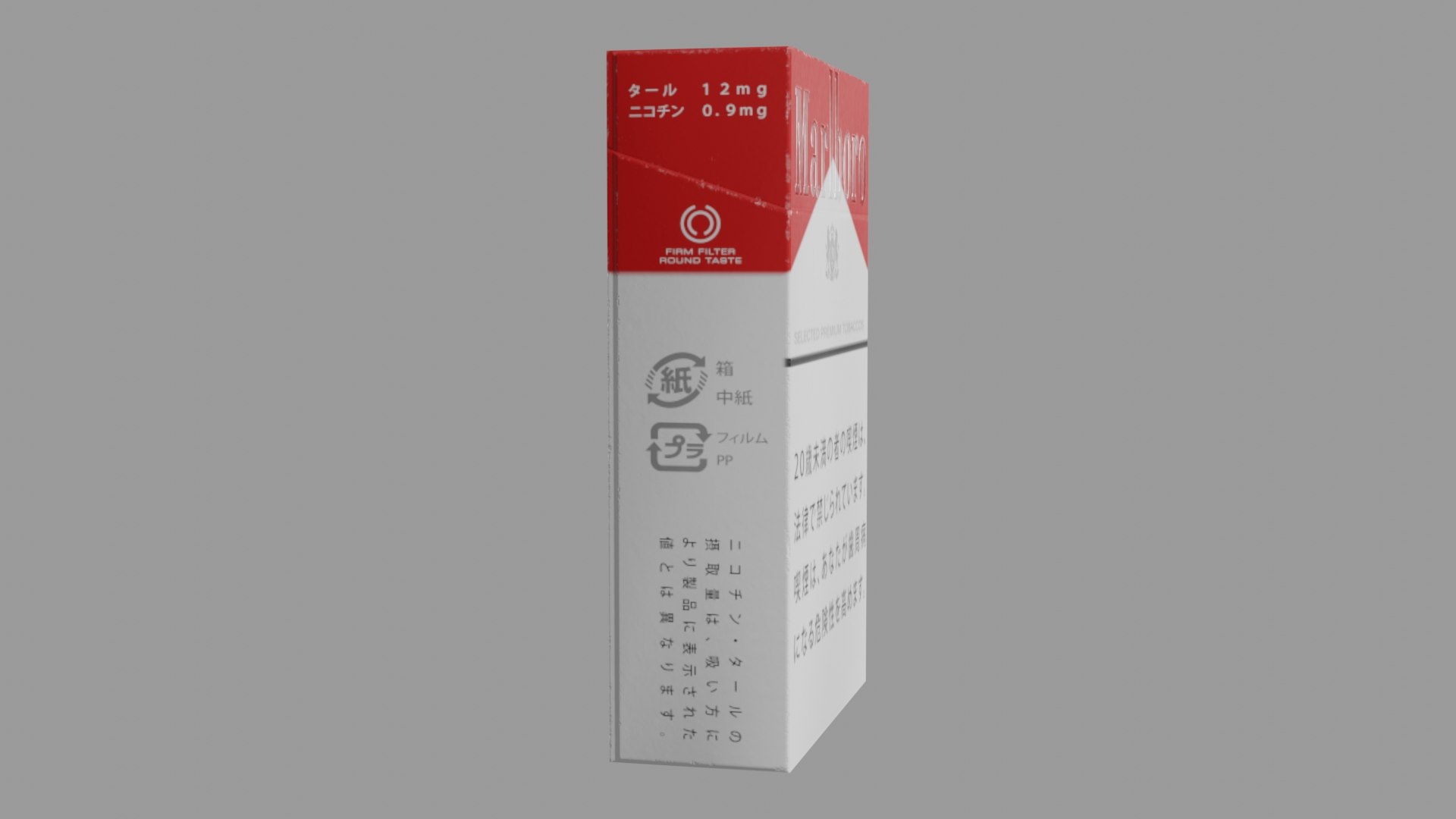3D Tabacco Box model https://p.turbosquid.com/ts-thumb/5Q/GSu81v/Yj/tabacco02/jpg/1678792962/1920x1080/fit_q87/951742f87107cf58808d24ee9552526f70ebb88e/tabacco02.jpg