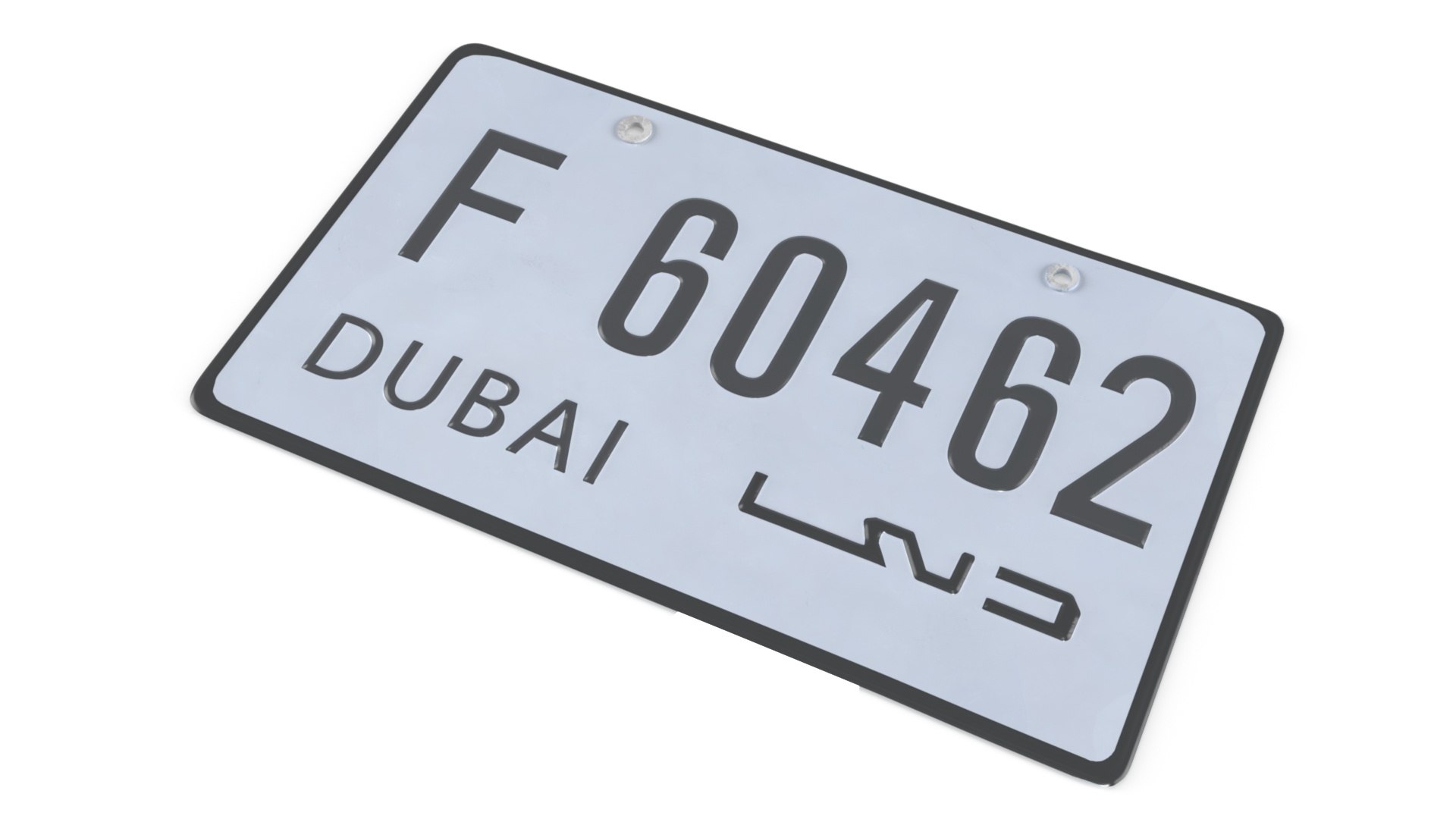 Emirates Dubai Vehicle License Plate 3D model preview