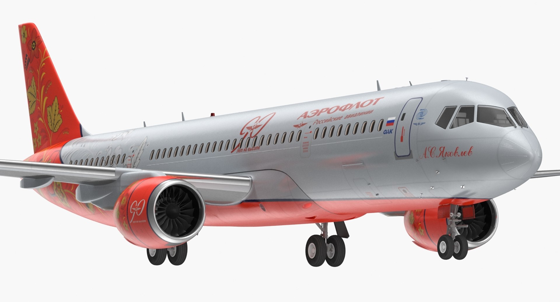 Irkut MC 21 300 Aeroflot Rigged 3D Model 3D model preview