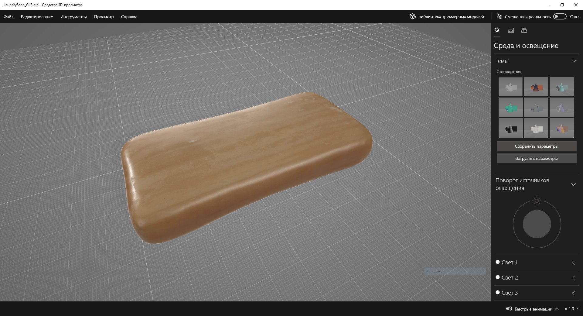 Laundry Soap 3D model https://p.turbosquid.com/ts-thumb/5i/ZyLhGq/ql/laundrysoap_scr5/png/1691328133/1920x1080/fit_q87/f3e73738875b313e67a3be5511a7d1f49309112c/laundrysoap_scr5.jpg