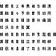 Fonte MS Gothic chinesa set20 CG CAD dados