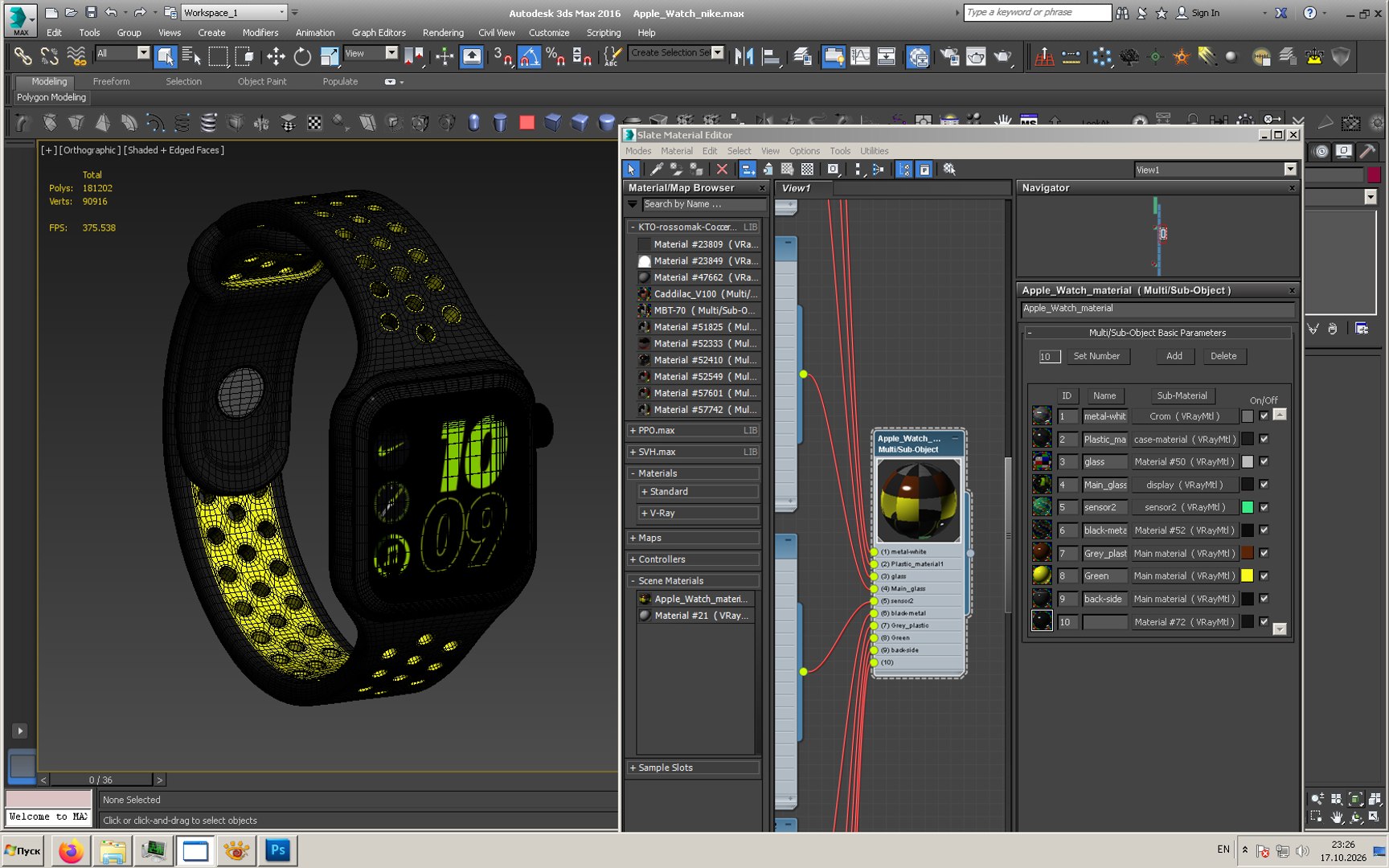 3D Apple Watch Se Nike edition https://p.turbosquid.com/ts-thumb/5m/Ng1MyD/dZ/prw/jpg/1792268915/1920x1080/fit_q87/06fea7e0795ea5a1e4be96a2de31f3a74df80591/prw.jpg