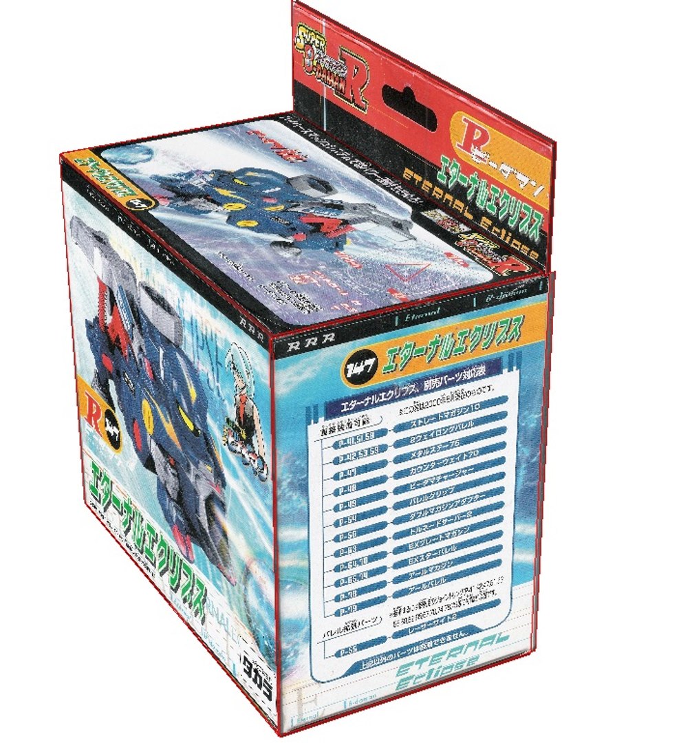 3D art box https://p.turbosquid.com/ts-thumb/5m/uhxdJR/DI0AJGoJ/image03/jpg/1589819790/1920x1080/fit_q87/9940f53803be9e38b92c1118fd264845c5892581/image03.jpg