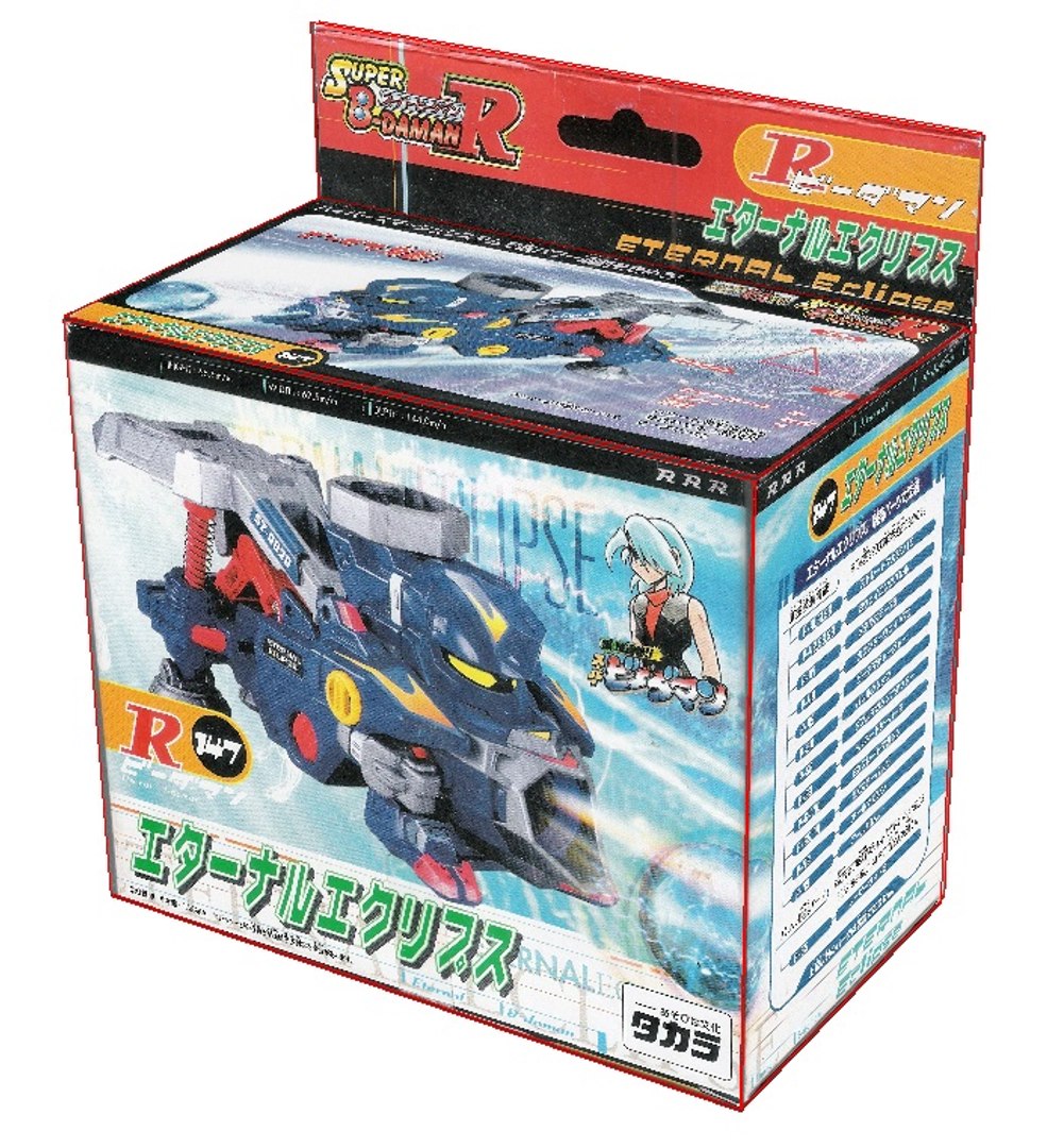 3D art box https://p.turbosquid.com/ts-thumb/5m/uhxdJR/LZWx6ZJj/image01/jpg/1589819746/1920x1080/fit_q87/5ee4a05b4181a0140443f512f69c337a7092c1ea/image01.jpg
