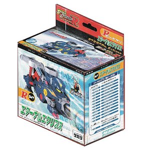 Eternal Eclipse art box
