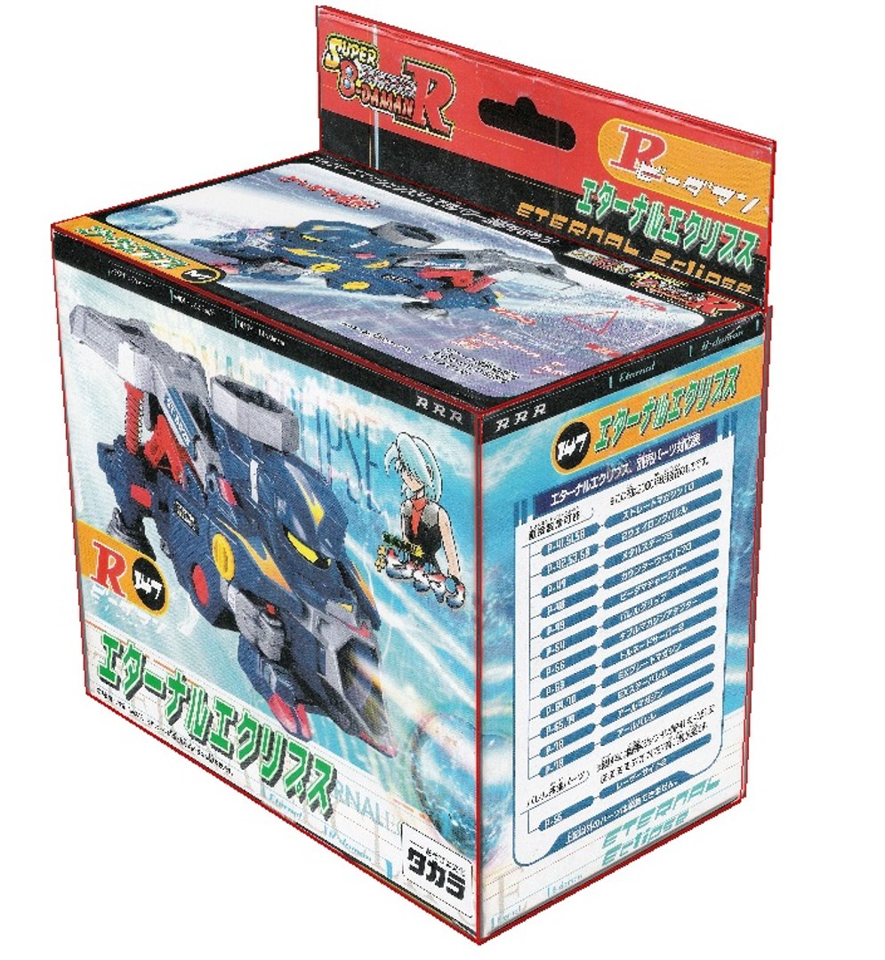 3D art box https://p.turbosquid.com/ts-thumb/5m/uhxdJR/Qp14Cjpt/image02/jpg/1589819767/1920x1080/fit_q87/2a09453d1e1879ca78ad591f67e009b1ffadeb15/image02.jpg