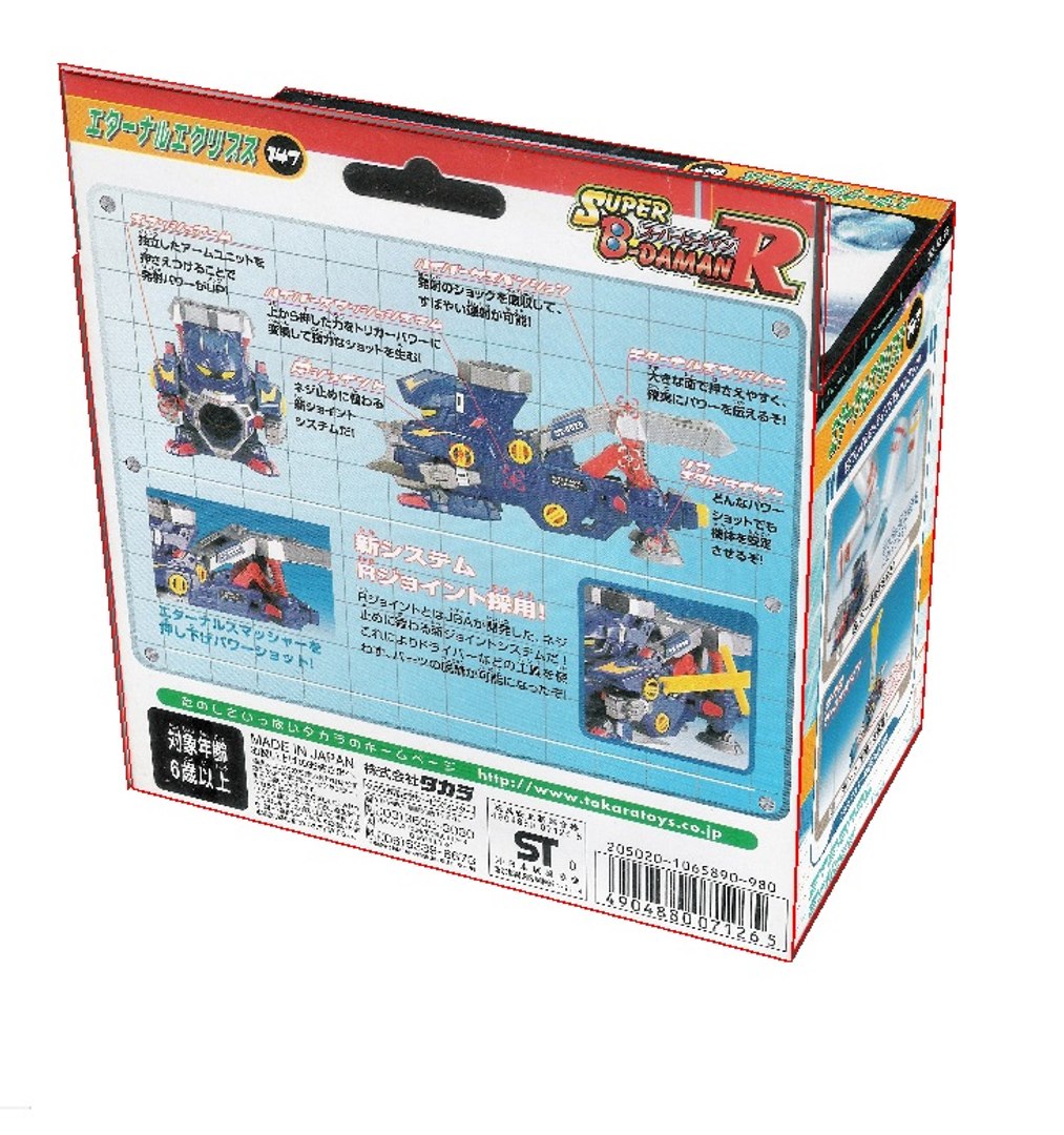 3D art box https://p.turbosquid.com/ts-thumb/5m/uhxdJR/bhAGKi6Q/image011/jpg/1589819980/1920x1080/fit_q87/eac636fb372776a2eb922b83954b3c64aa1498e0/image011.jpg