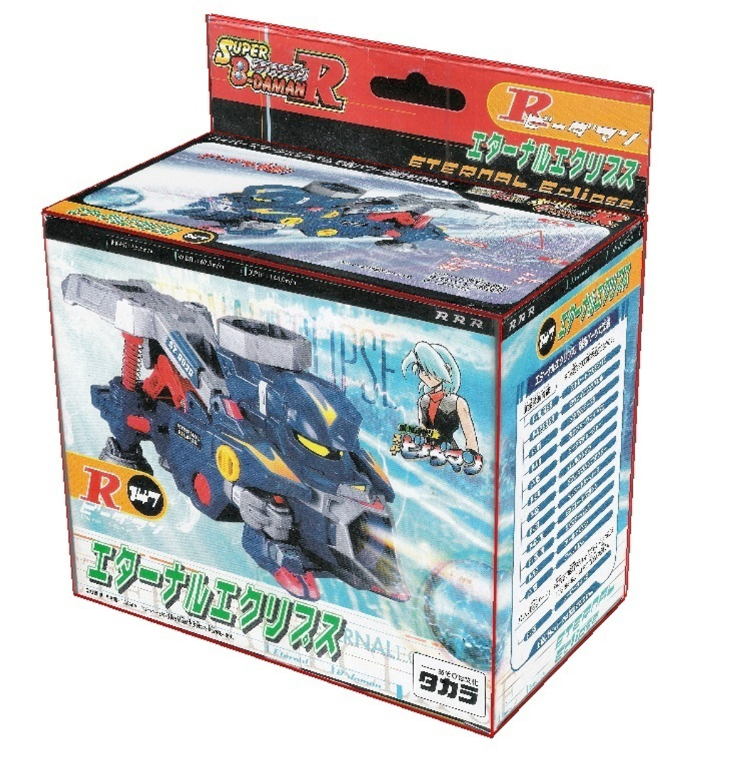3D art box https://p.turbosquid.com/ts-thumb/5m/uhxdJR/dCV6hSKI/image/jpg/1589868295/1920x1080/turn_fit_q99/63d357e35d8a940a7b568e9c4bef262f862e898b/image-1.jpg