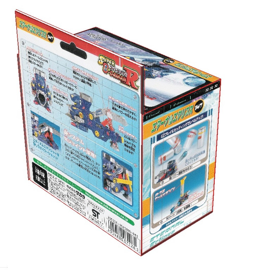 3D art box https://p.turbosquid.com/ts-thumb/5m/uhxdJR/g1AQmCdS/image012/jpg/1589820002/1920x1080/fit_q87/c98712a240da66a58246484513b83cd87cf0c509/image012.jpg