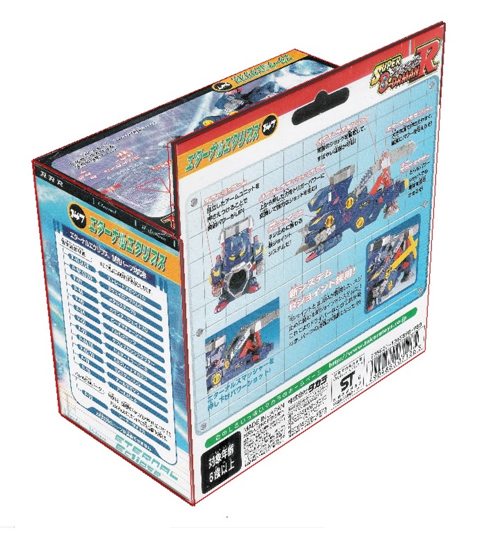 3D art box https://p.turbosquid.com/ts-thumb/5m/uhxdJR/m3Y2T7vi/image08/jpg/1589819913/1920x1080/fit_q87/d214065882b8002f11c6a9c5e05a736bfe373a5a/image08.jpg